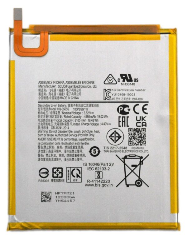 Battery Compatible For Samsung Galaxy Tab A7 Lite (SM-T225/T220)  /TAB A9 8.7'' (X115/X110) Battery Li-Po (HQ-3565S)  5100 mAh