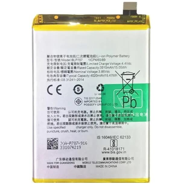 oppo f 11 battery